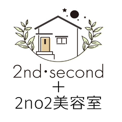 2nd・second＋2no2美容室